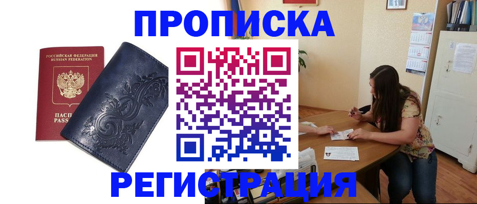 регистрация для дет. сада в Череповце